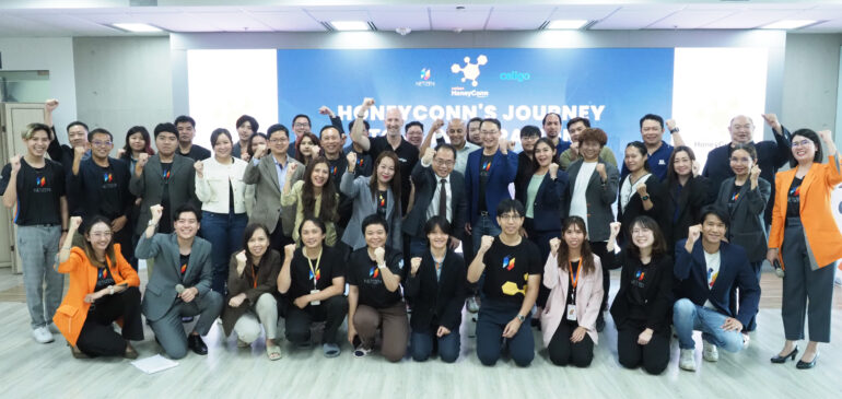 เนทติเซนท์ (Netizen) ได้รับรางวัล “Partner of the Year Asia” จาก เซลีโก้ (Celigo) ผู้นำด้าน Integration Technology จาก ประเทศสหรัฐอเมริกา ในด้านการพัฒนาโซลูชั่น HoneyConn