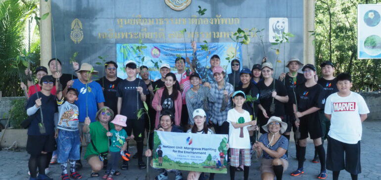 Netizen Committed to a Sustainable Society through Corporate Social Responsibility