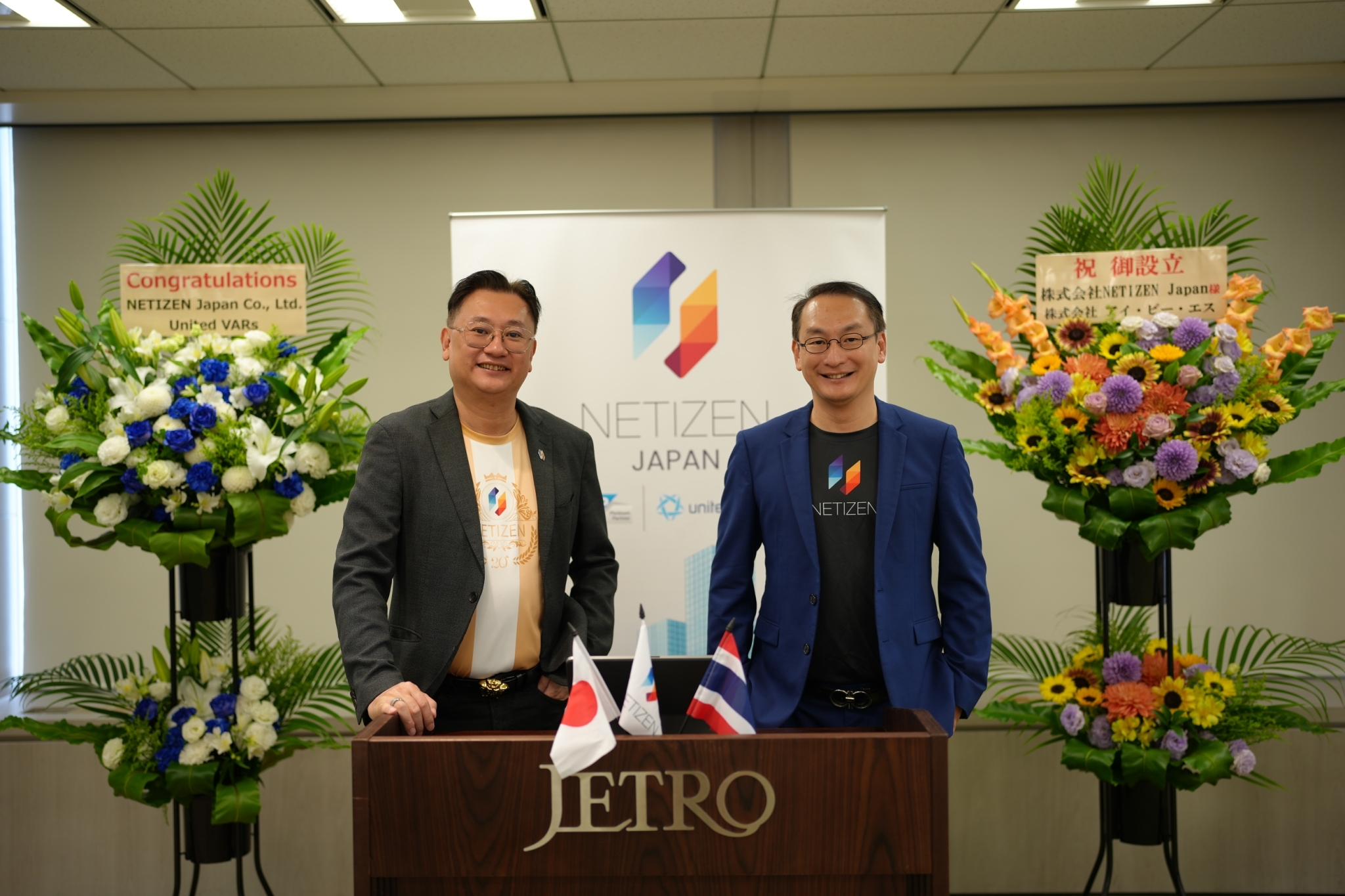 NETIZEN, A Thai Technology Leader Expands into Japan, Forging New Bonds of Friendship and Success