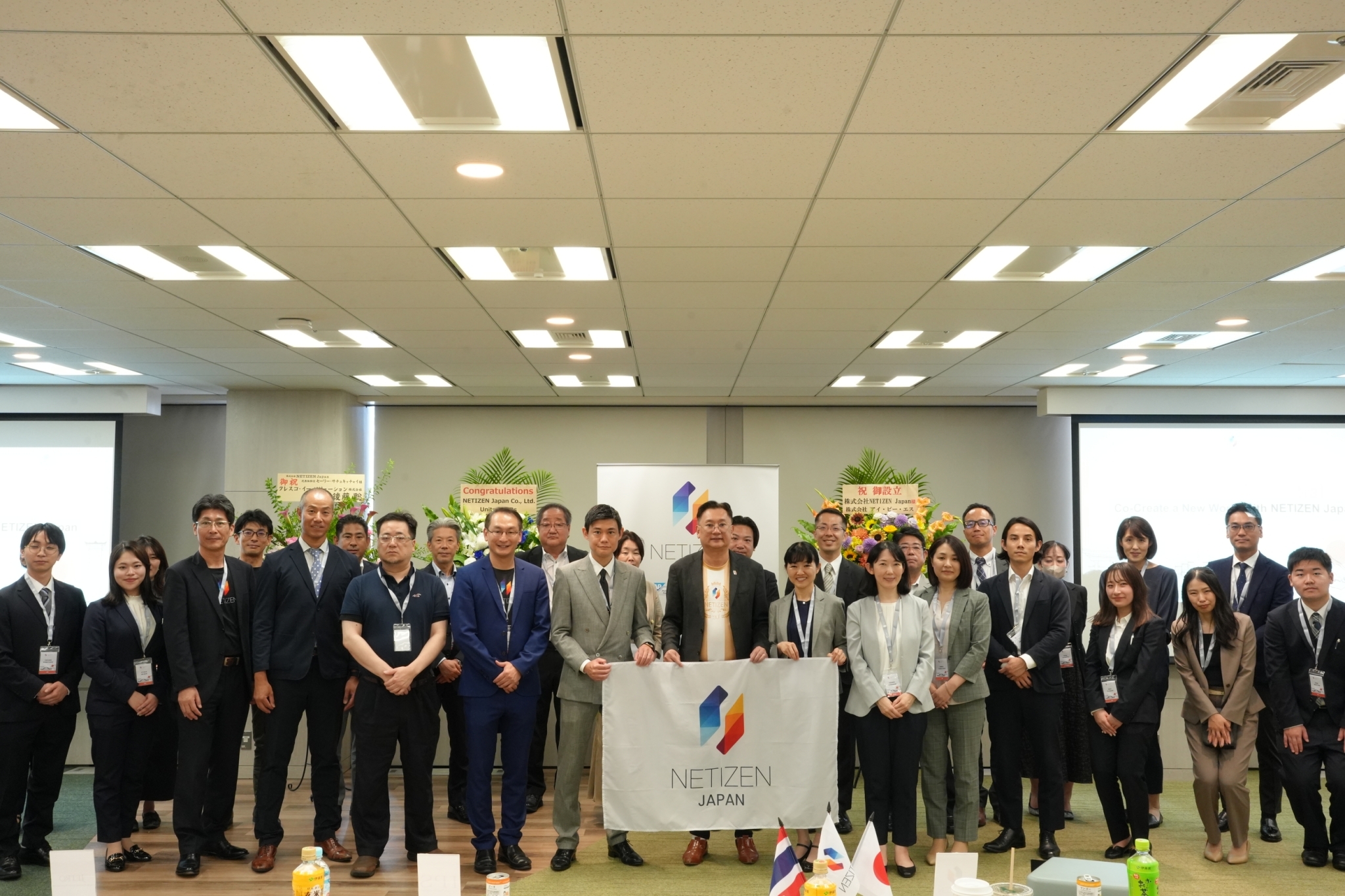 NETIZEN, A Thai Technology Leader Expands into Japan, Forging New Bonds of Friendship and Success