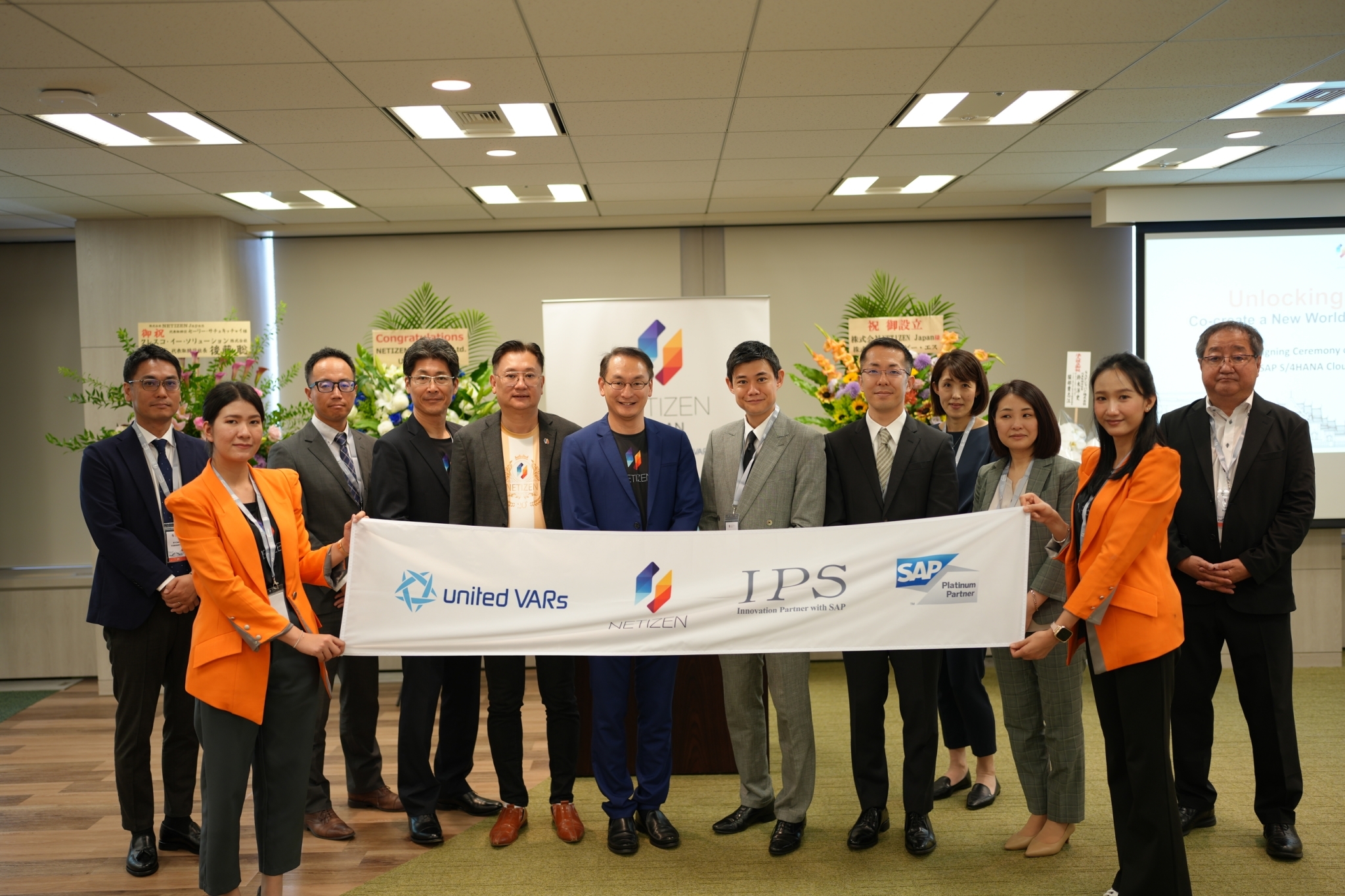 Netizen and IPS Partner to Deliver SAP S/4HANA Cloud Public Edition, Empowering Businesses Across Asia Pacific