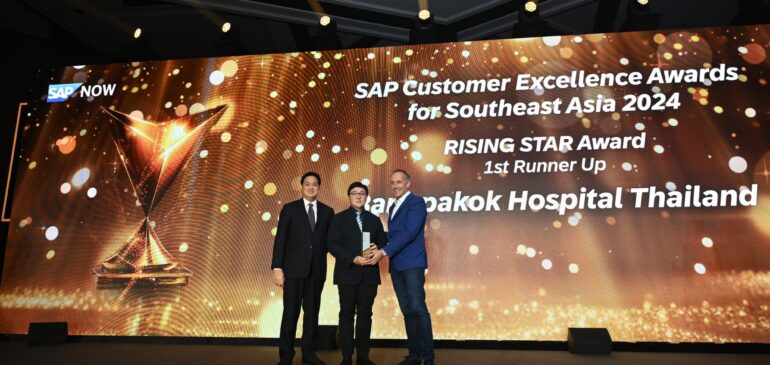 โรงพยาบาลในเครือบางปะกอก–ปิยะเวท ก้าวสู่ผู้นำด้านดิจิตัล คว้ารางวัล Customer Success Award ในงาน SAP Customer Excellent Award for SEA 2024