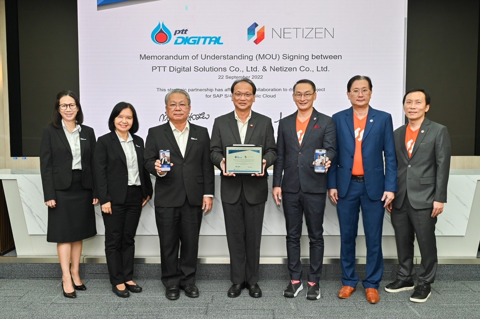 Netizen จับมือ PTT Digital ผนึกทรานส์ฟอร์มธุรกิจ SMB สู่ Intelligent Enterprise รุกหน้าด้วย SAP S/4HANA Public Cloud เป็นรายแรกของประเทศไทย