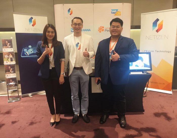 Netizen ได้รับเชิญเข้าร่วมงาน Reimagine The Digital Transformation